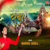 About Pyara Saja Darbaar Hai Song